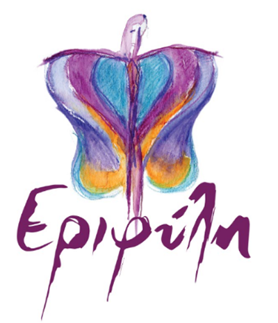 Erifyle