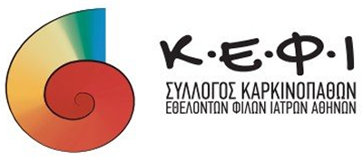 K.E.F.I. of Athens